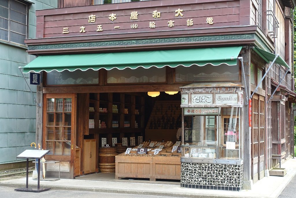 Tokyo grocery store, 1928