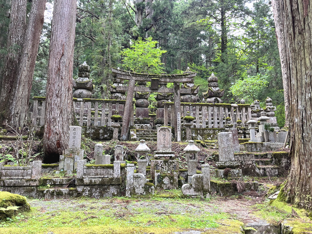 Okuno-in