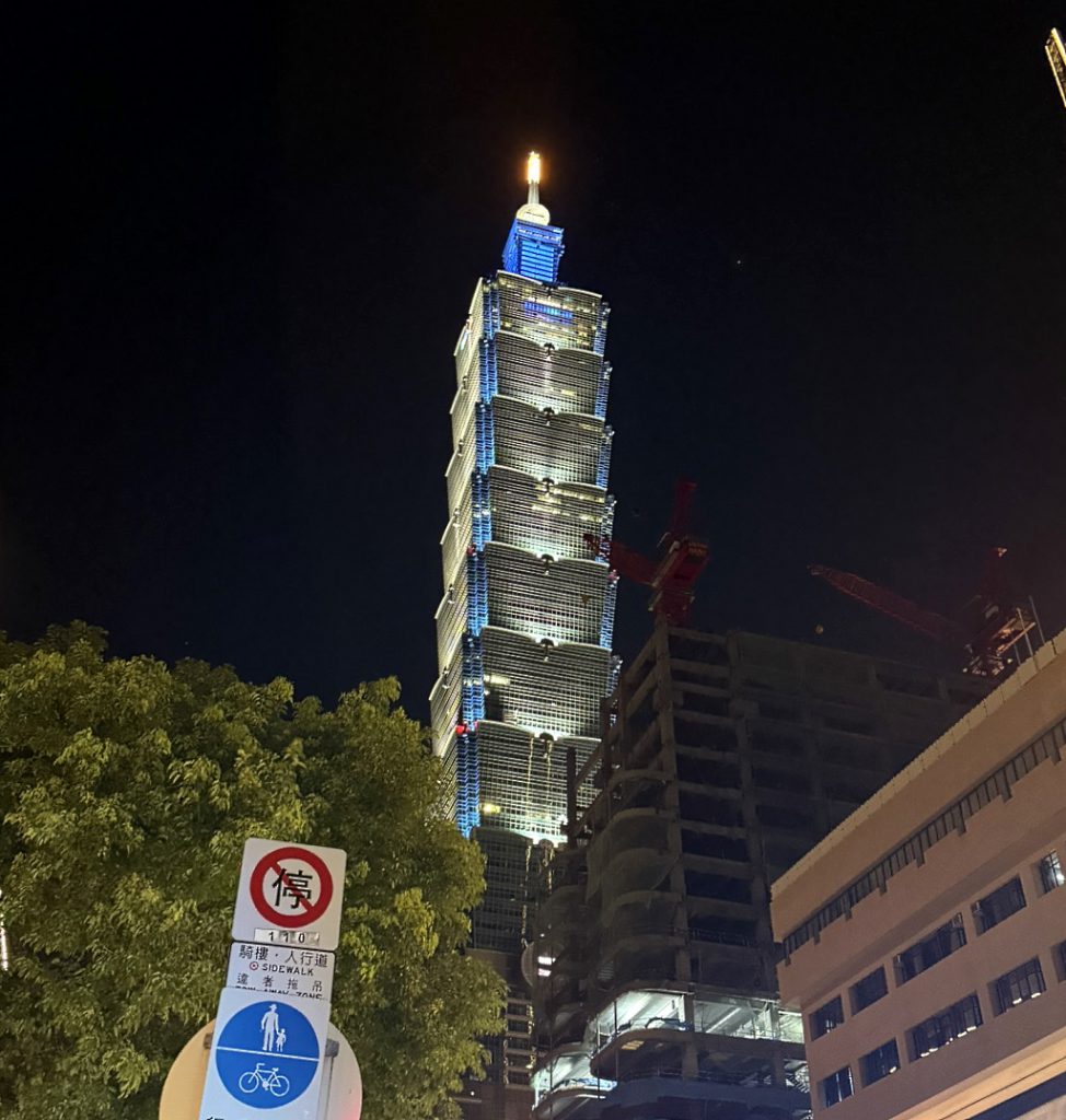 Taiwan-Reise: Wolkenkratzer Taipei 101